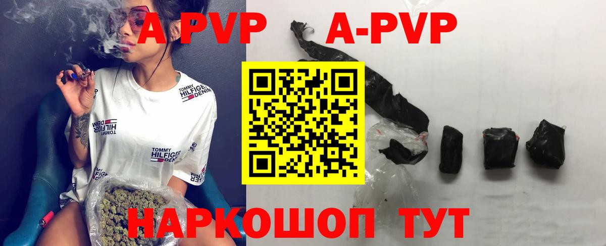 Можайск  Alpha PVP Соль  Alpha-PVP Crystall  Альфа ПВП  Вход с VPN  Alpha PVP крисы CK 
