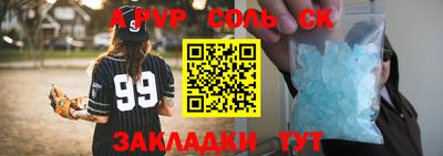 2c-b Пугачёв