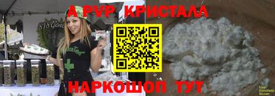 2c-b Пугачёв