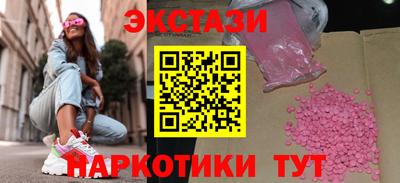 СК Пушкино