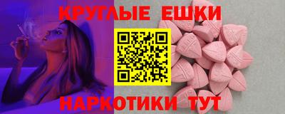 СК Пушкино