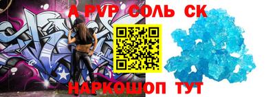 2c-b Пугачёв