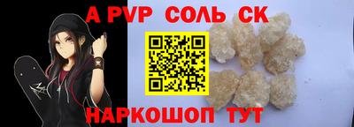 2c-b Пугачёв