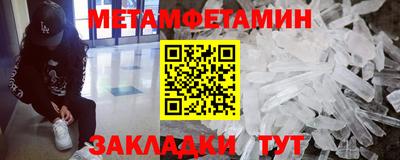 2c-b Пугачёв
