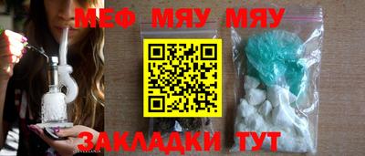 2c-b Пугачёв