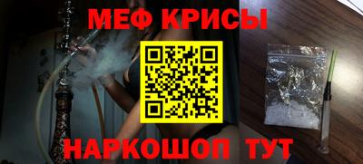 2c-b Пугачёв