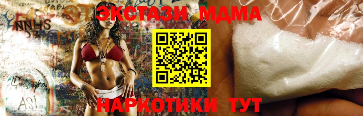  Кокаин Можайск
