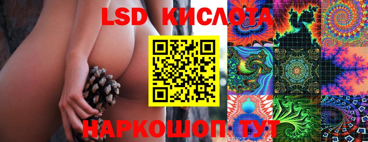 Марки 25I-NBOMe 1500мкг  Марки 25I-NBOMe  Можайск  Вход с VPN 