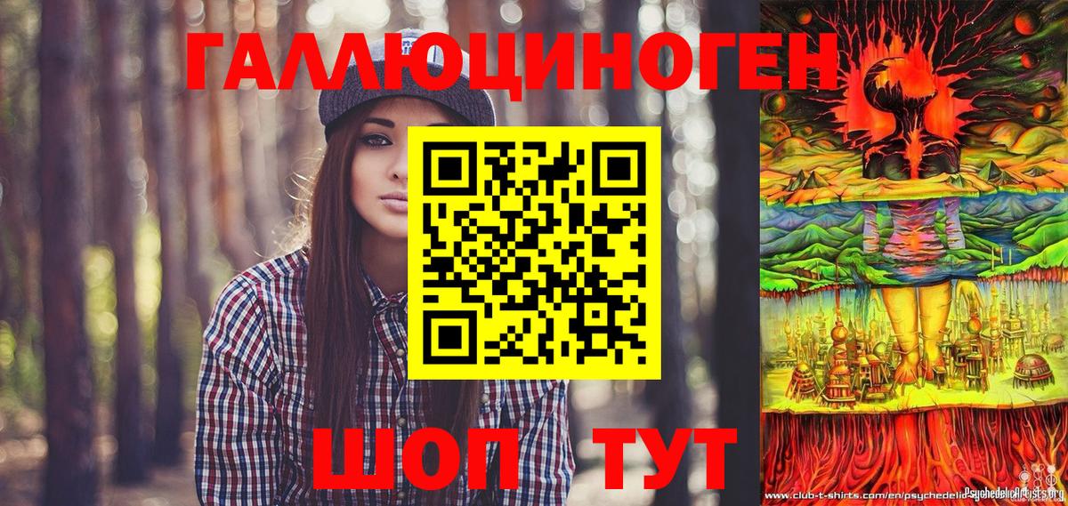 КОКАИН  МЕТАМФЕТАМИН  Можайск  ТГК  Меф МЯУ МЯУ кристаллы  Метадон  ГАШ  МДМА  Вход с VPN  Конопля 