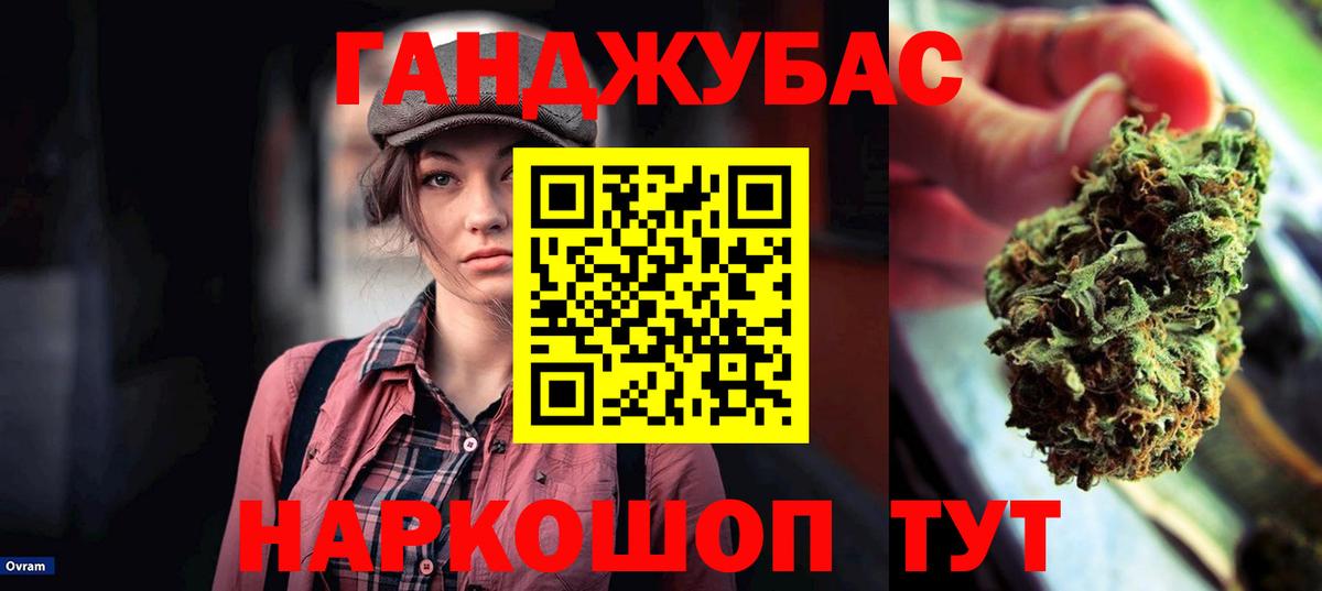 Марихуана план  Канабис сатива  Каннабис SATIVA & INDICA  Можайск  Вход с VPN 