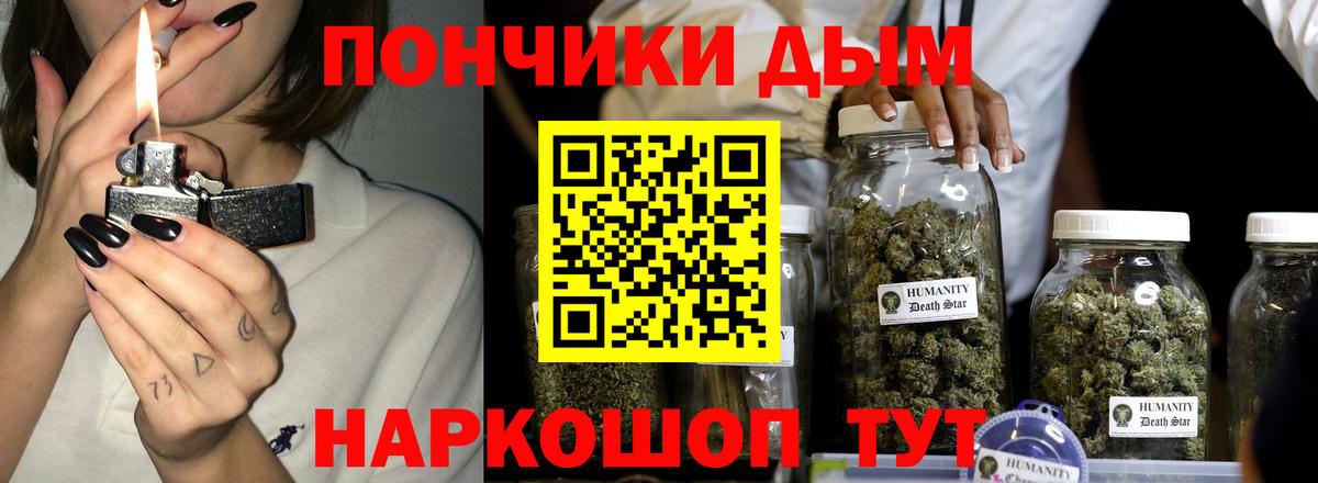 Конопля конопля Можайск